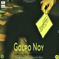 Dak Ticket Golpo Noy Song Download Mp3