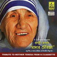 Sanggachadhang Choir Amrita Sangeet Sikhayaton Song Download Mp3