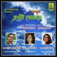 Pronam Pronam Sudipta Sekhar Mishra Song Download Mp3