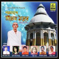 Eai Jeebane Chaler Pathe Ashim Sarkar Song Download Mp3