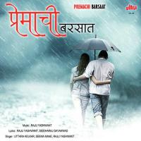 Aaj Aale Manat Bhijave Pausat Seema Mane,Raju Yashwant Song Download Mp3