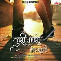 Haralo Mi Hya Roopav Seema Mane,Raju Yashwant Song Download Mp3