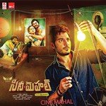 Padhiheno Eta Nenu Uma Neha Song Download Mp3