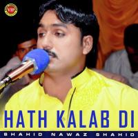 Hath Vich Paraya Shahid Nawaz Shahid Song Download Mp3