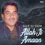 Allah Ji Amaan Sajid Ali Sajid Song Download Mp3