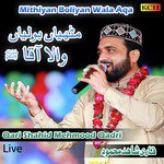 Huzoor Janty Hain (Live) Qari Shahid Mehmood Qadri Song Download Mp3