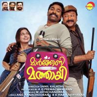 Nanba Yazin Nizar,Haricharan,Ala B. Bala,Nincy Vincent,Ganga Song Download Mp3