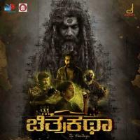 Horaduva Munna Ravindranath Karanam Song Download Mp3