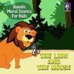 The Lion And The Mouse Jagyaseni Chatterjee Song Download Mp3