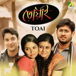 E Jeno Kono Raat Dipayan Roy,Monalisa Mudi Song Download Mp3