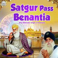 Rakh Rakh Mera Bithula Bhai Mohinder Singh Parbhakar Song Download Mp3