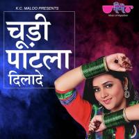 Chudi Patala Dilade Mamta Singh Song Download Mp3