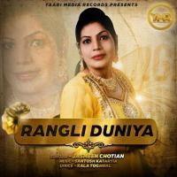 Kalyug Jasmeen Chotian Song Download Mp3