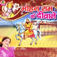 Tan Pe Lal Langota Se Rajbala Song Download Mp3