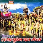 Mahakal Amritwani Vimal Sharma Song Download Mp3