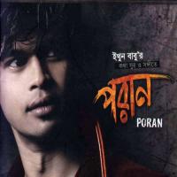 Majhe Majhe Poran Song Download Mp3