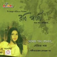 Tomay Gaan Shonabo Soumita Saha Song Download Mp3