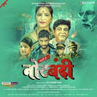 Gogal Kadhun Aankh Maru Asmita Chandne,Vinod Pardhe Song Download Mp3