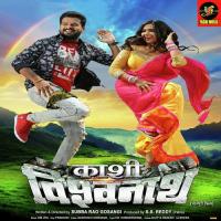 Life Time Aish Karenge Ritesh Pandey Song Download Mp3