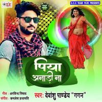 Piya Anadi Na Devanshu Pandey Song Download Mp3