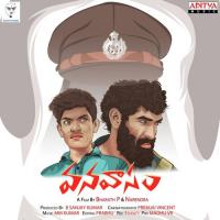 Penchukunna Preme S.K. Madeen Song Download Mp3