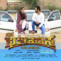 Hoovanthe Girish Ramanjaneya Song Download Mp3