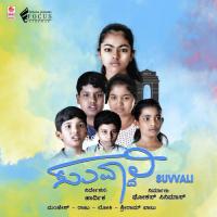 Ambiganillada Suraj Song Download Mp3