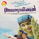 Maattuponkal Jyotsna Song Download Mp3