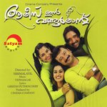 Pottuthottu (Male Version) K.J. Yesudas Song Download Mp3