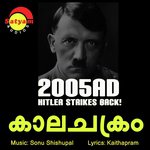 Enthe Mounam M.G. Sreekumar Song Download Mp3