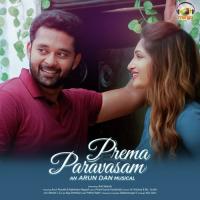 Prema Paravasam Sri Krishna,ML Sruthi,Phani Kumar Kasibhotla,Arun Dan Song Download Mp3