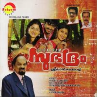 Nee Kulir Haridas,Manoj,Sainoj Song Download Mp3