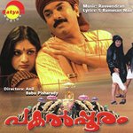 Maayam Chollum K. S. Chithra Song Download Mp3