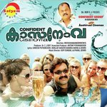 Omanichumma Karthik,Vineeth Sreenivasan,Najim Arshad,Roopa,Kalyani,Gopi Sundar Song Download Mp3