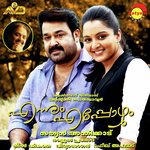 Nilaavum Harishankar Song Download Mp3