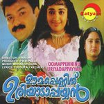 Neela Nilaave (Male Version) K.J. Yesudas Song Download Mp3