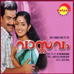 Arapavan Vidhu Prathap,Rimi Tomy Song Download Mp3