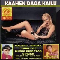 Pyaar Me Kaisan Saja Dihlu Rani Nalin Varma Song Download Mp3