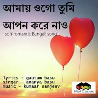 Amay Ogo Tumi Apon Kore Naao Ananya Basu Song Download Mp3