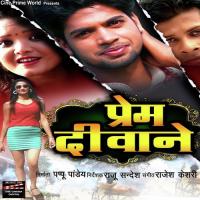 Jawan Suratia Ke S. S. Sonu,Kushboo Uttam,Aradhana Dixit,Siddu Pujari,Lale Papiya,Poonam Poonam Song Download Mp3