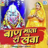 Baan Mata Ri Seva Pinky Gehlot Song Download Mp3