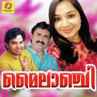 Arimulla Prave Aryanandha Song Download Mp3