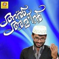 Pettumma Jalal Magna Song Download Mp3