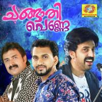 Akkareyethan Abid Kannur Song Download Mp3