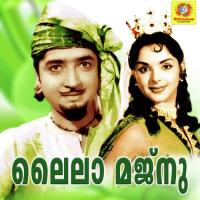 Kuppivala Shantha P Nair Song Download Mp3