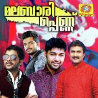 Pande Neeyen Saleem Kodathoor Song Download Mp3