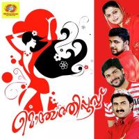 Monjathi Poove Shafi Kollam Song Download Mp3