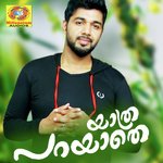 Yathra Parayathe Saleem Kodathoor Song Download Mp3