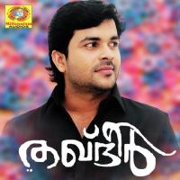 Maranam Oru Ramsu Song Download Mp3