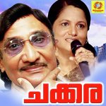 Pathu Masam S A Jameel Song Download Mp3